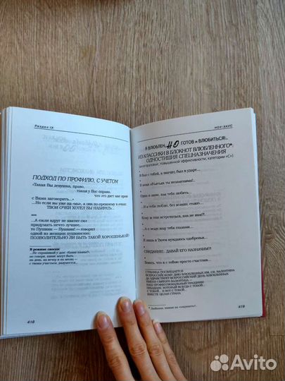 Книги в идеальном состоянии