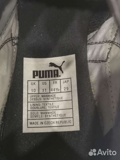 Шиповки Бутсы Puma