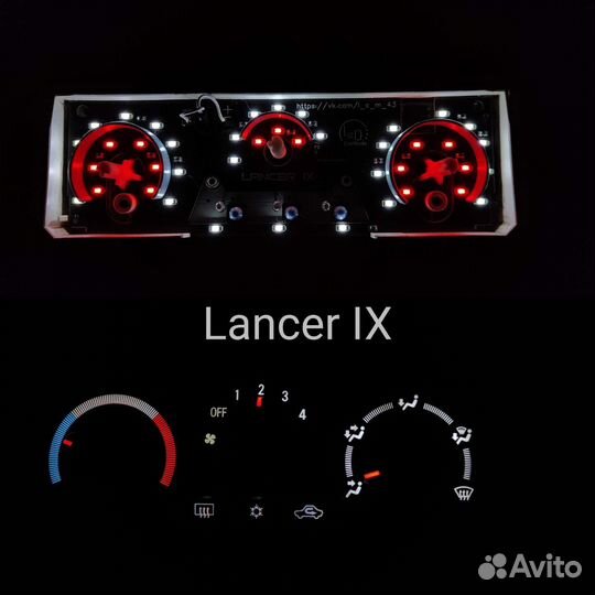 Подсветка блока печки Lancer IX