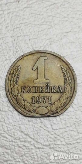 Монеты брак