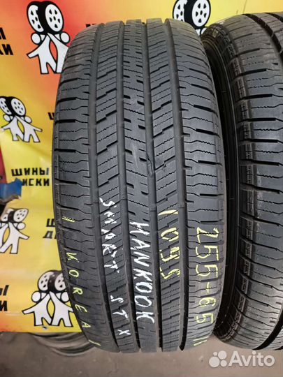 Hankook Smart Control TW01 255/65 R16 109S