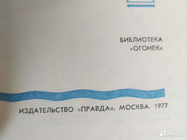 Книги. Собрание сочинений К М. Станюкович 10 шт