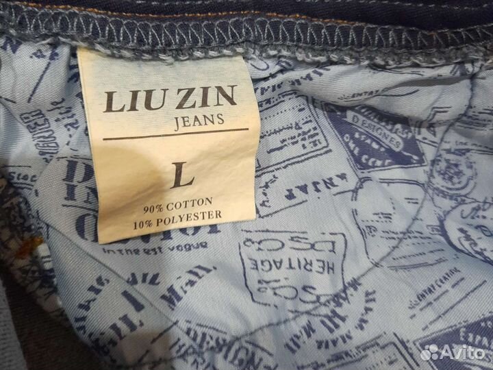 Штаны для беременных