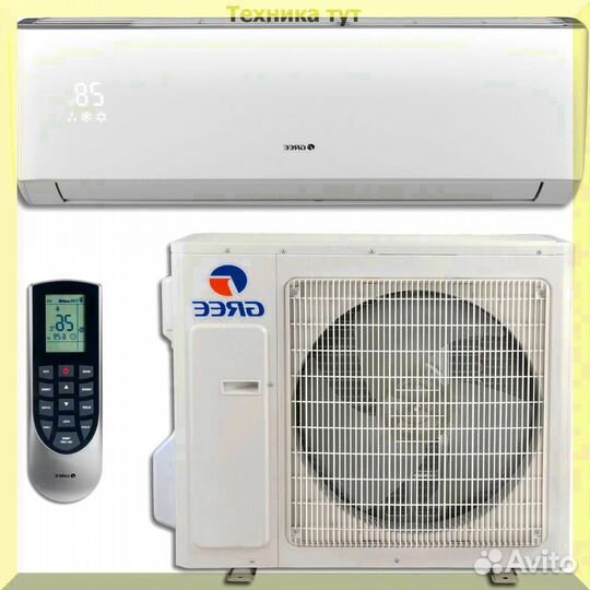 Кондиционеры с установкой