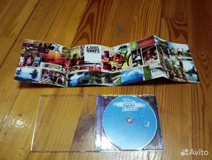 Cd музыка на доставку