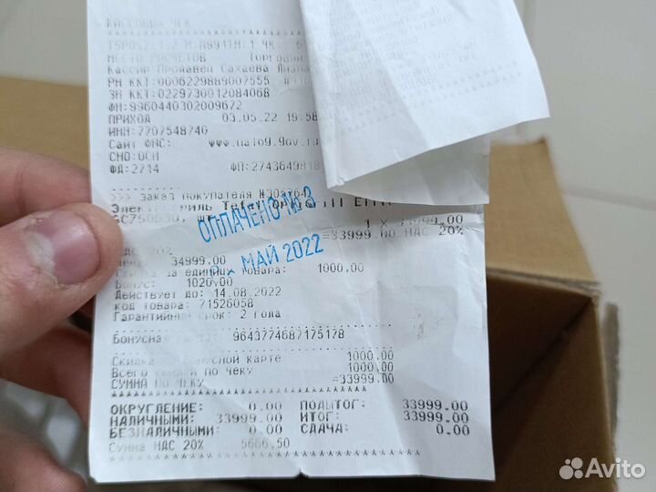 Умный электрогриль Optigrill Elite GC750D30 (жд)