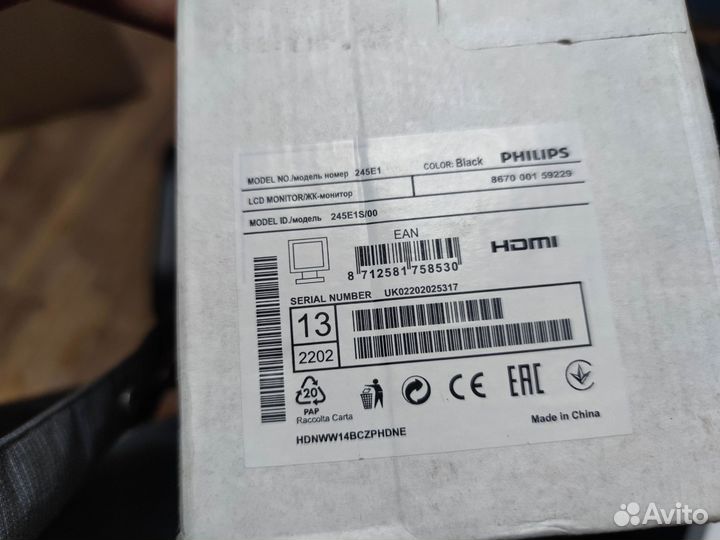 Монитор Philips 245E1S, 23.8 разбит