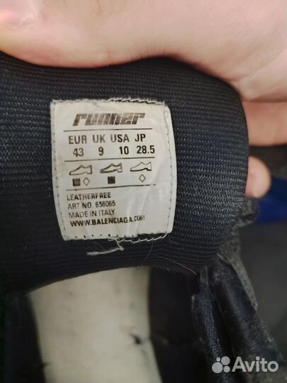 Balenciaga runner оригинал