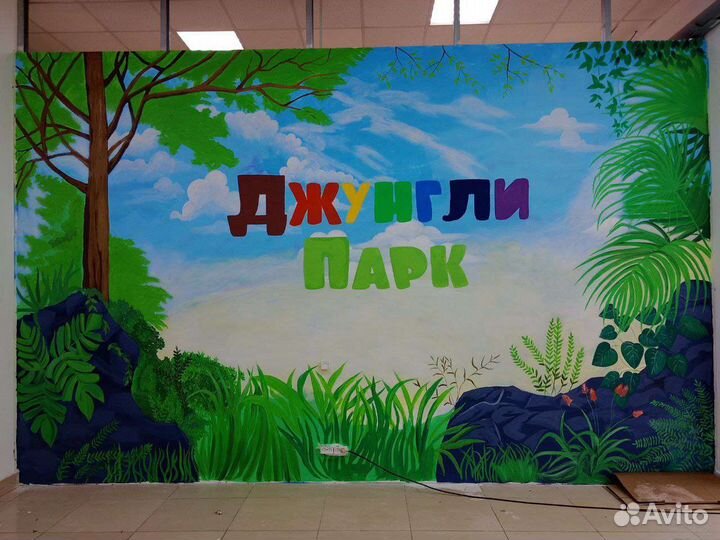 Роспись стен, пейзаж