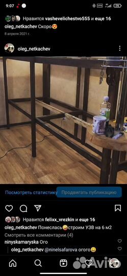 Узв