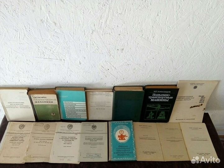 Погрузчик то30 и Техническая литература Транспорт