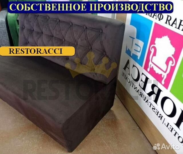 Диван дизайнерский