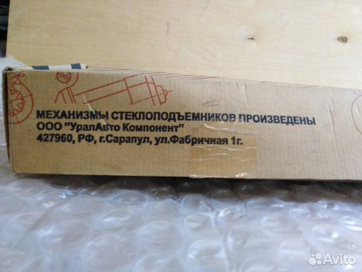 Стеклоподьемник электрический передний Renault