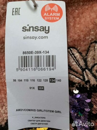 Свитер для девочки