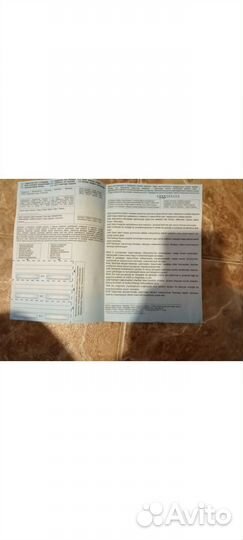 Холодильник Атлант двухкамерный