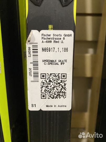 Лыжи Fischer Speedmax SK C-Special Hole IFP
