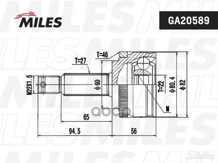Шрус hyundai elantra 06- нар. GA20589 Miles