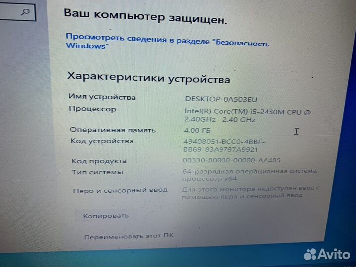 Ноутбук Lenovo G570 в разбор