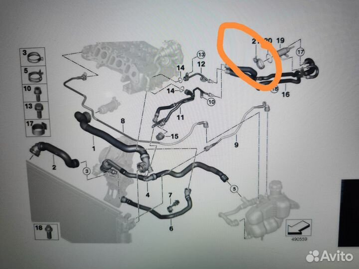 V-образный хомут BMW