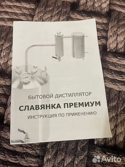 Дистиллятор самогонный аппарат