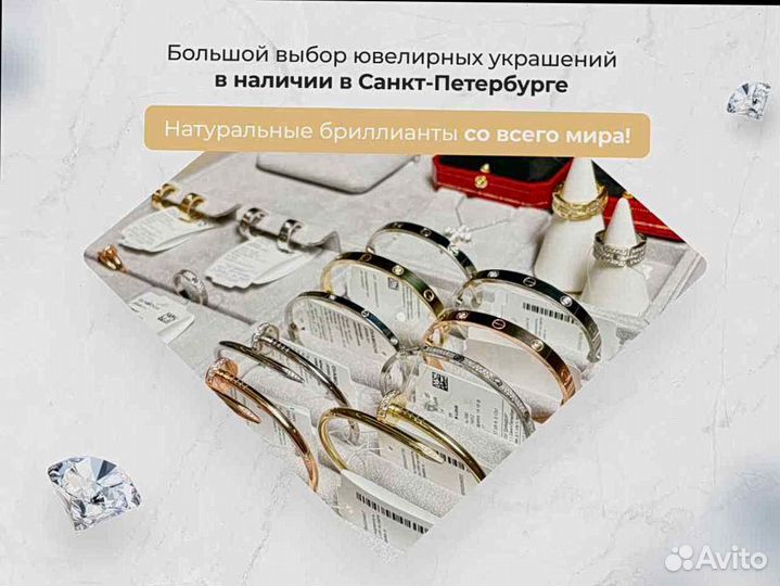 Cartier Браслет love, розовое золото