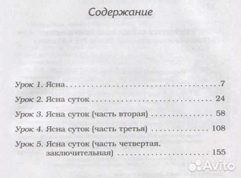 Мастер слова Виталий Сундаков