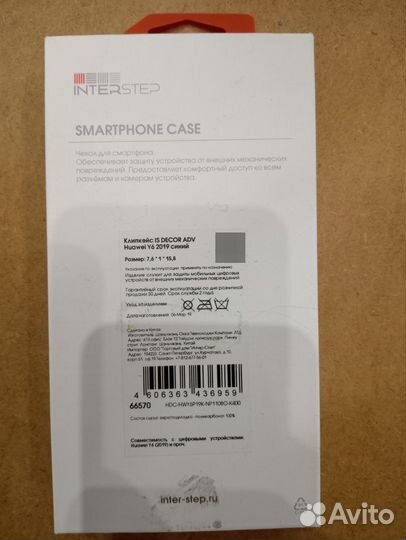 Чехол на huawei