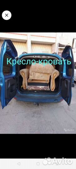 Грузоперевозки Лада Ларгус пассажирские перевозки