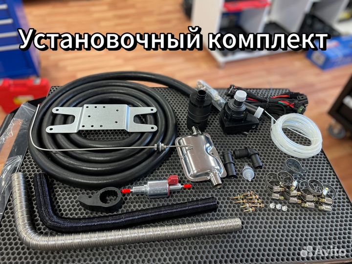 Автономный подогреватель двигателя с GSM