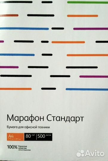 Бумага a4