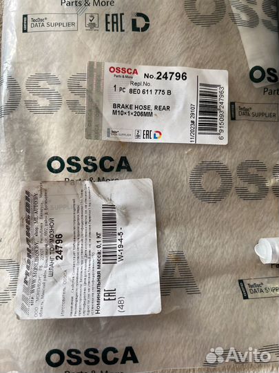 Шланг тормозной задний Ossca 24796
