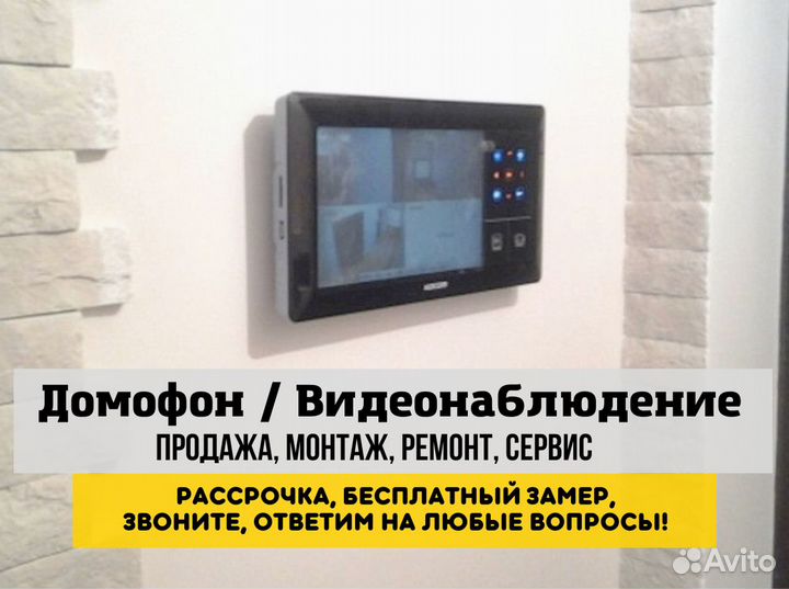 Камеры видеонаблюдения