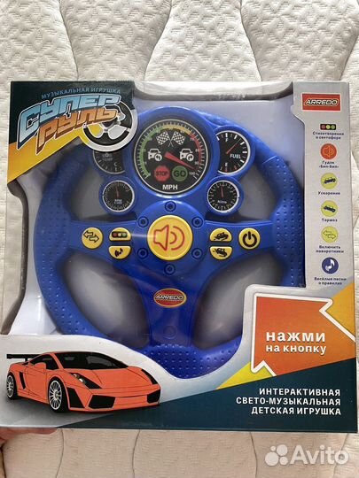 Детский руль музыкальный