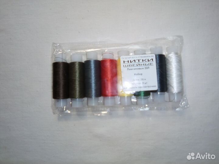 Нитки для вышивания и шитья набор из восьми цветов