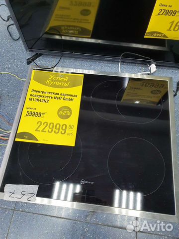 Зависимая электрическая варочная поверхность