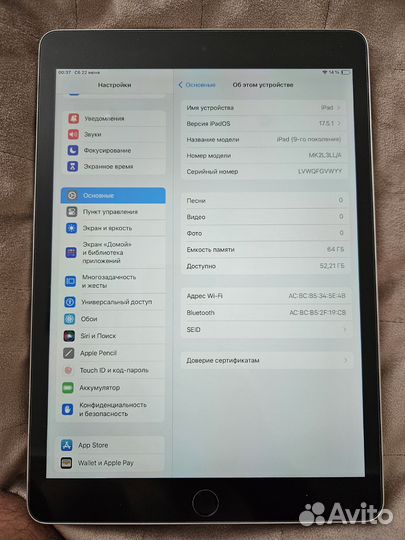 iPad 9 поколения 64 gb