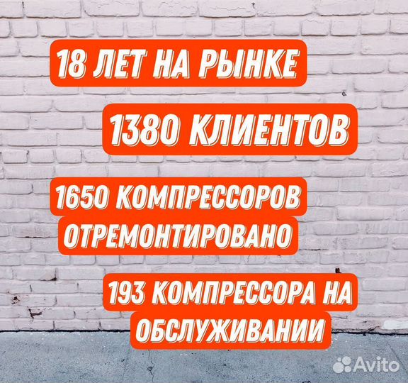 Винтовой компрессор IC 30/8 (10)