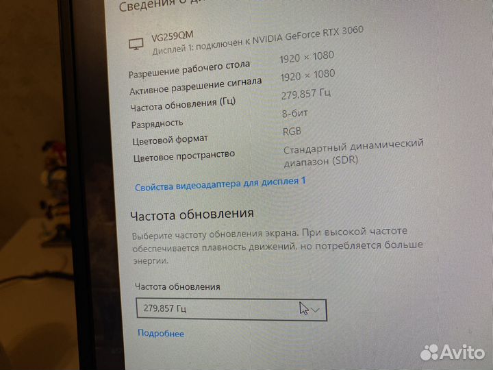 Монитор asus tuf gaming 280 гц