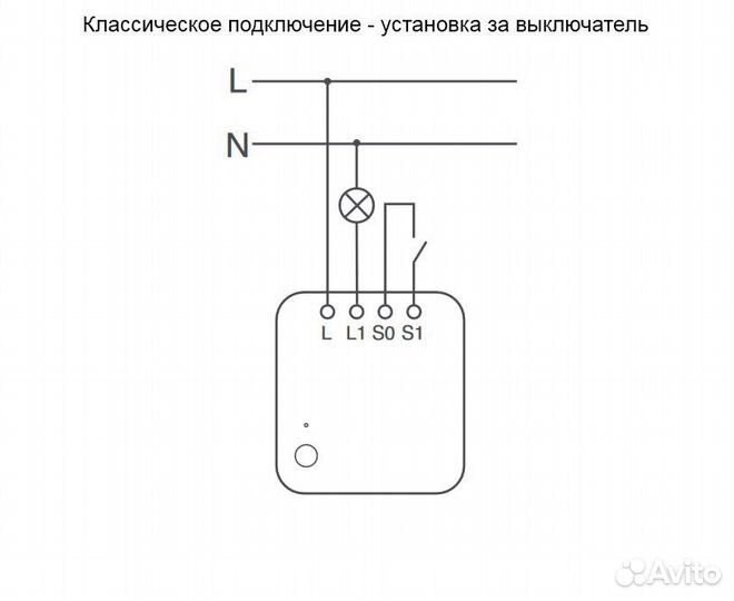 Реле Aqara T1 без ноля 1-канальное dlkzmk12lm