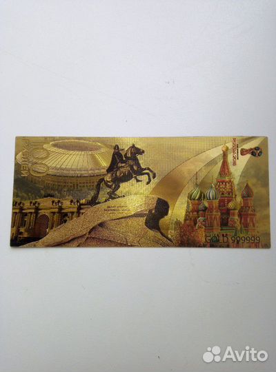 Купюра