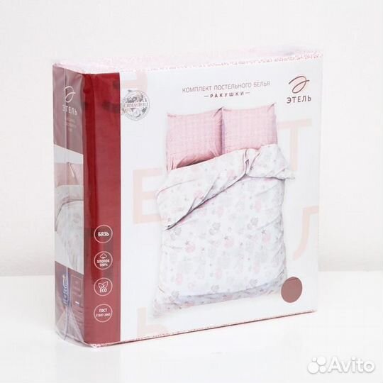 Постельное бельё Этель 2 сп 'Ракушки' 175х215 см