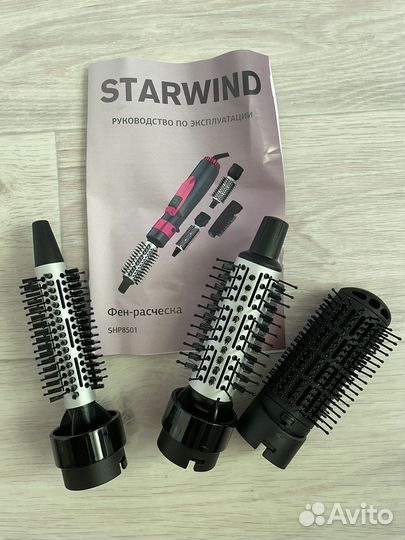 Фен расческа 3 в 1