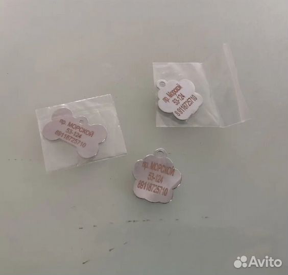 Жетон адресник для животных с гравировкой