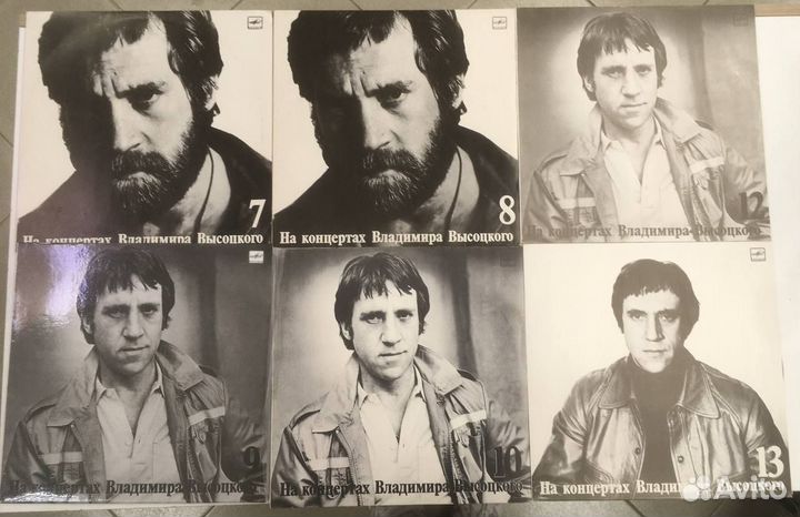 На концертах Владимира Высоцкого 1 до 18 (NM-M)