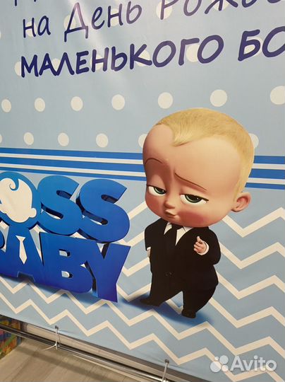 Банер на день рождения фотозона