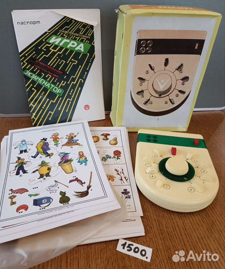 Настольные игры СССР