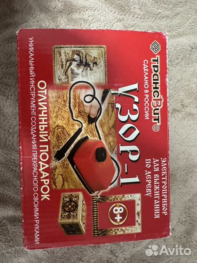 Выжигатель по дереву