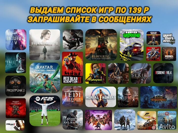 Euro Truck Simulator 2 (Все DLC) & BeamNG.drive