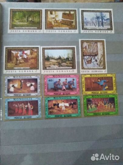 Альбом с марками