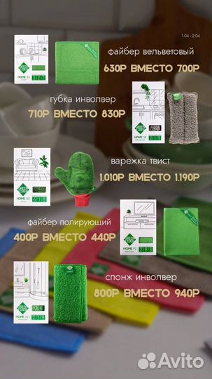 Файбер для стекла